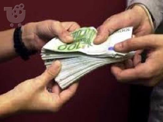 PoulaTo: ΛΎΣΗ ΓΙΑ τα ΠΡΟΒΛΉΜΑΤΑ ΤΟΥ ΔΑΝΕΊΟΥ Του ΧΡΉΜΑΤΟΣ