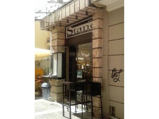 PoulaTo: μικρό cafe