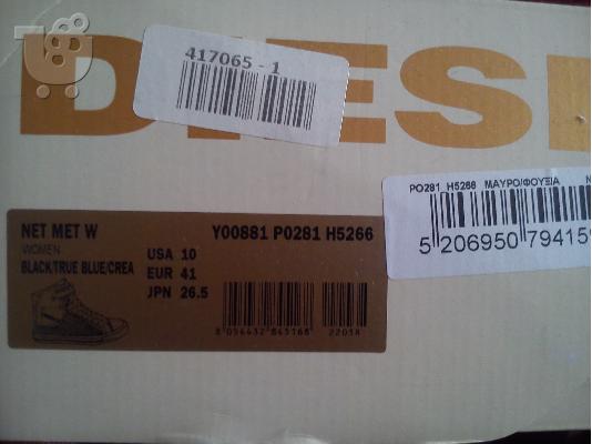 Πωλούνται ολοκαίνουρια γυναικεία Diesel Sneakers