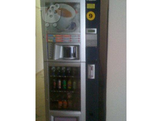 vending compi diplo kafe kai vitrina mazi