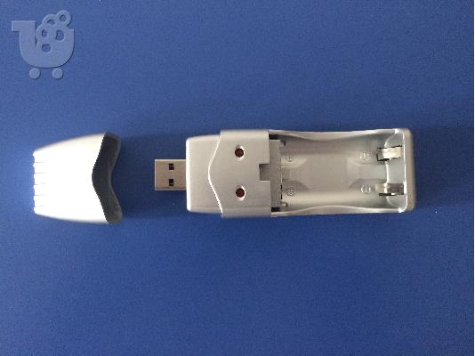 PoulaTo: usb φορτιστής μπαταρίας