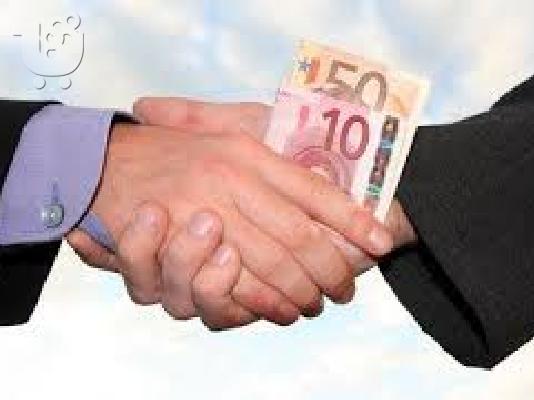 PoulaTo: ΛΎΣΗ ΓΙΑ τα ΠΡΟΒΛΉΜΑΤΑ ΤΟΥ ΔΑΝΕΊΟΥ Του ΧΡΉΜΑΤΟΣ