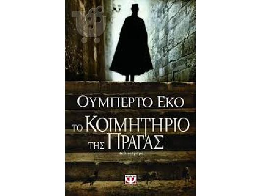 PoulaTo: Πώληση ΝΕΦΕΛΟΠΟΙΗΤΗ - Μεγάλη ανάγκη!!!