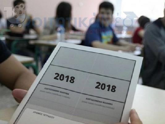 PoulaTo: Προετοιμασία Πανελλαδικών Εξετάσεων Ίλιον,Πετρούπολη,Άγ.Ανάργυροι,'Αγ.Ιερόθεος,Κηπούπολη