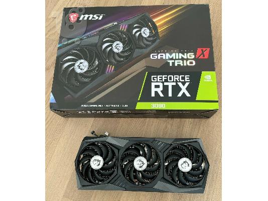 PoulaTo: NON LHR GEFORCE RTX 3090 Ti /  RTX 3090 / RTX 3080 / RTX 3080 Ti / RTX 3070 Ti / RTX 3070 / RTX 3060 Ti / RTX 3060 , Επικοινωνήστε μαζί μας : WHATSAPP CHAT : +447451285577