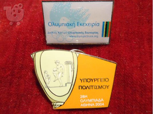 Φθηνά Διαμερίσματα στην Πάφο περιοχή Μέλανος Χλώρακα Πάφος...