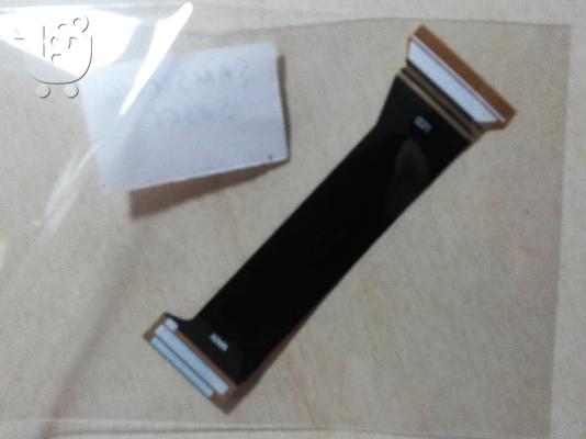 Καλωδιοταινία Flex Cable Samsung S8300 GH59-06883A