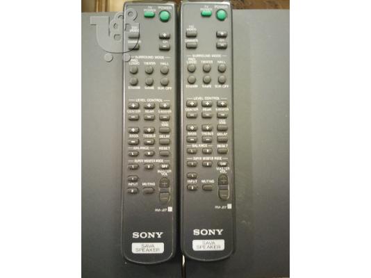 SONY ACTIVE SPEAKER SYSTEM - HOME CINEMA