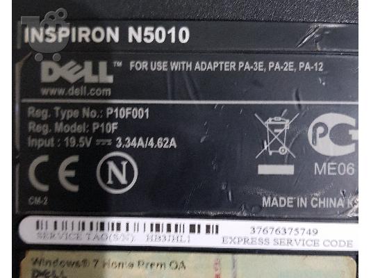 Dell Inspiron Ν5010