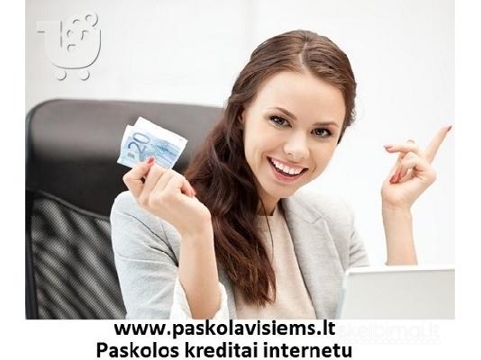 PoulaTo: Δανεισμός με τους καλύτερους όρους.