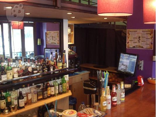 PoulaTo: CAFEBAR βιώσιμο