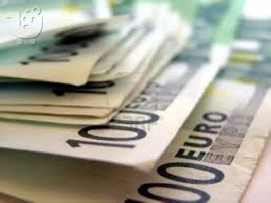 PoulaTo: Δανείζεται χρήματα από τη σοβαρή προσφορά