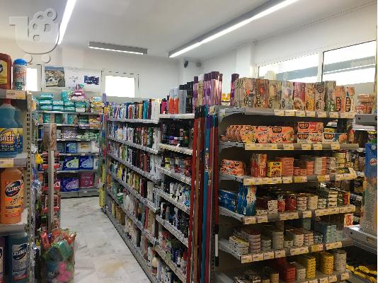 ΠΩΛΗΣΗ ΣΟΥΠΕΡ ΜΑΡΚΕΤ