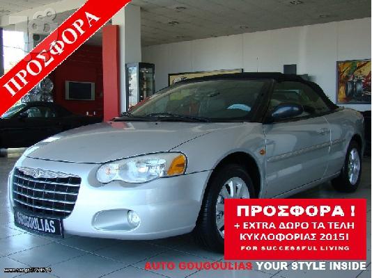 PoulaTo: CHRYSLER SEBRING '04