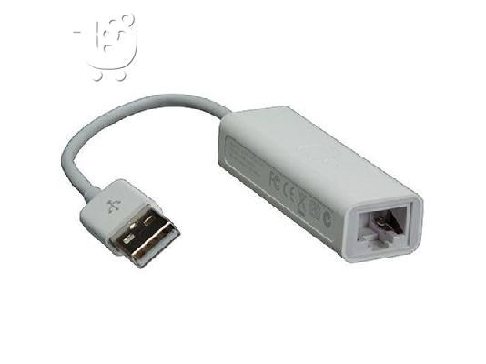 PoulaTo: USB to LAN