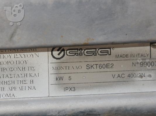 Τριφασικό πλατό GIGA