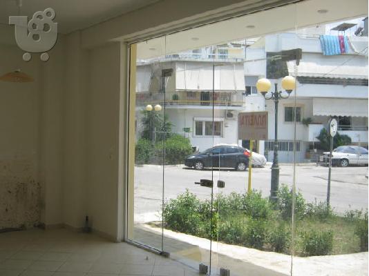 Ισόγειος επαγγελματικός χώρος