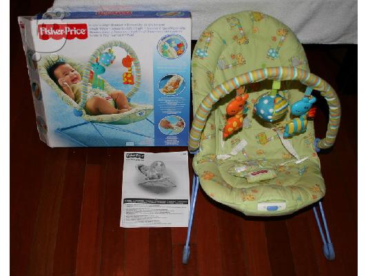 PoulaTo: Ρηλάξ με δόνηση της Fisher Price