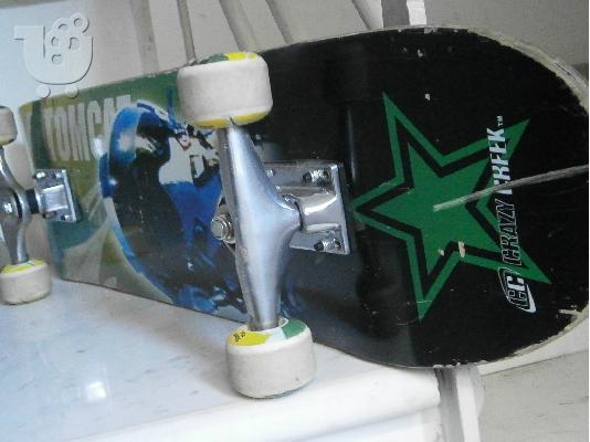 Skate σανίδα skateboard crazy creek