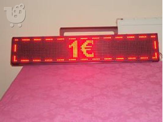 ΠΙΝΑΚΙΔΑ LED