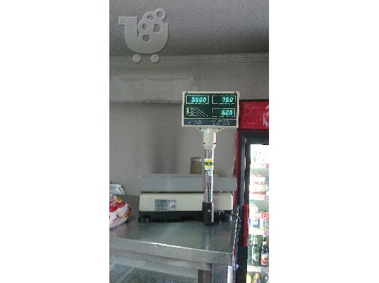 ΕΞΟΠΛΙΣΜΟΣ  SUPER  MARKET