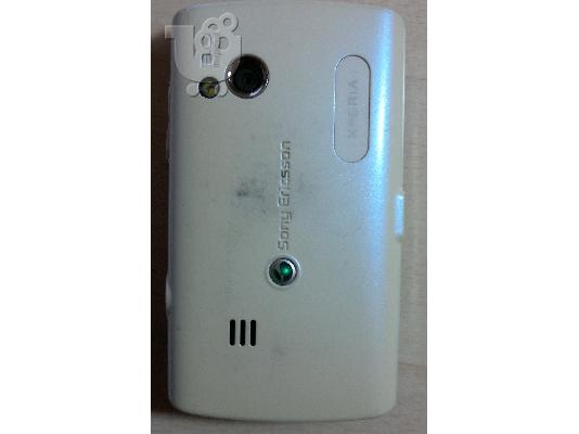Sony Ericsson X10 Mini