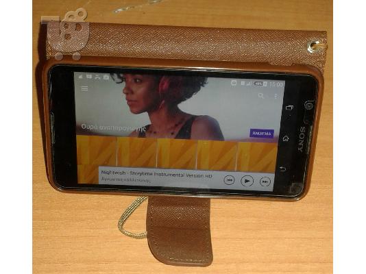 PoulaTo: ΜΕΓΑΛΗ ΕΥΚΑΙΡΙΑ ΓΙΑ ΚΙΝΗΤΟ SONY XPERIA E4