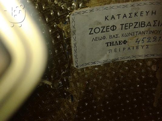 PoulaTo: ΜΠΟΥΖΟΥΚΙ ΚΑΤΑΣΚΕΥΗΣ  ΖΟΖΕΦ ΤΕΡΖΙΒΑΣΙΑΝ