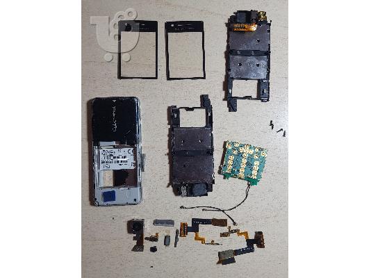 Sony Ericsson C510 ανταλλακτικά