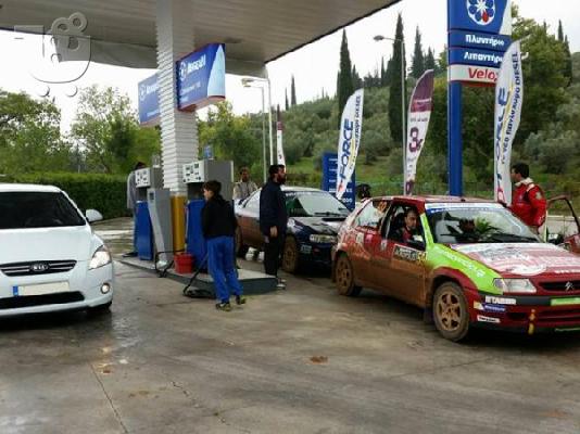 ΠΩΛΕΙΤΑΙ ΠΡΑΤΙΡΗΟ ΥΓΡΩΝ ΚΑΥΣΗΜΩΝ