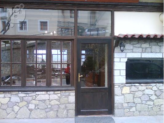 ταβερνα στην αραχωβα