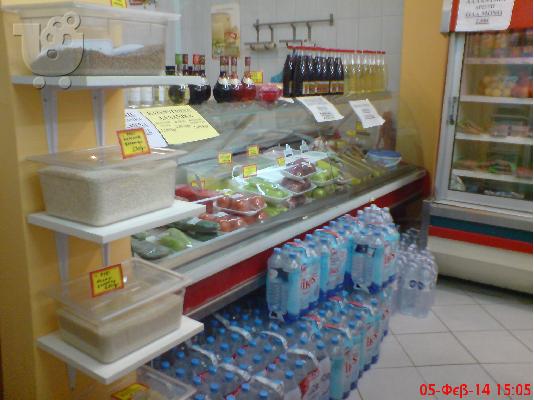 Εξοπλισμός μίνι μάρκετ