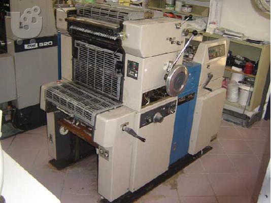 PoulaTo: Mεταχειρισμένη Offset
