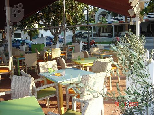 ESTIATORIO BAR