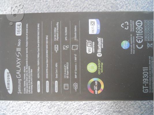 PoulaTo: s3 neo