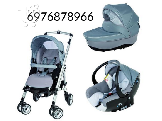 Loola Up Trio (Bébé Confort) (ΟΛΑ ΜΑΖΙ)