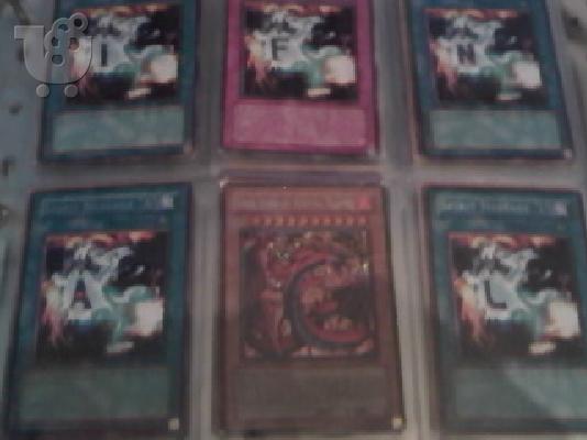 YUGIOH AUTHENTIKES KARTES
