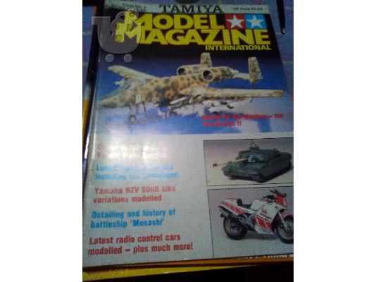 PoulaTo: Tamiya model magazine no 4 1985