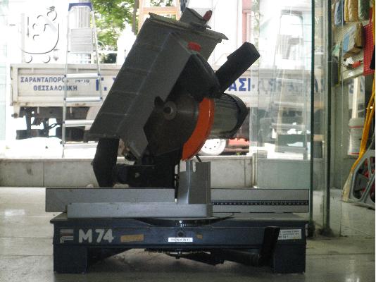 PoulaTo: FELISATI M74