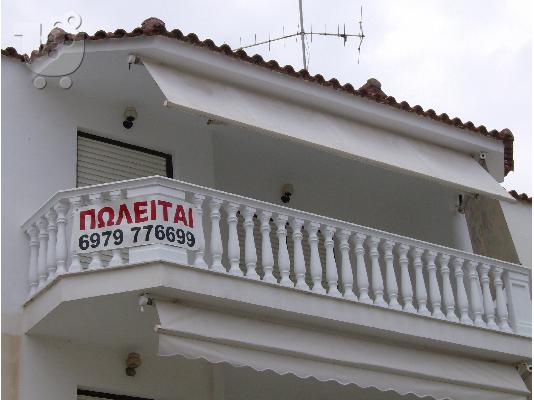 PoulaTo: πώληση διαμερίσματος ρετιρέ