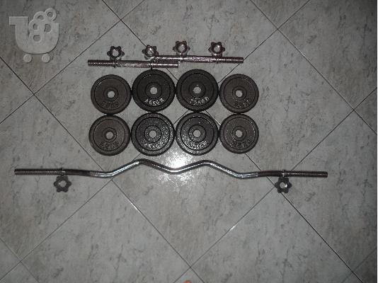 PoulaTo: Στραβομπαρα 2 αλτηρες και 8 δυσκοι 2,5 kg ο καθενας.