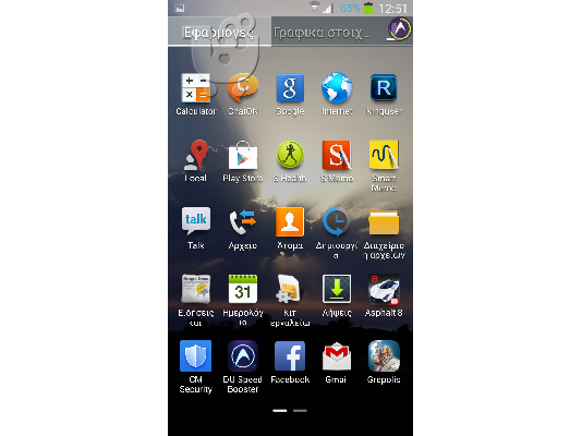 unlefone n9002
