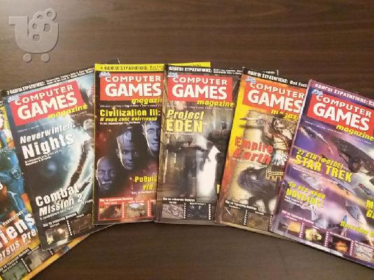 PoulaTo: Περιοδικά USER - Computer Games Magazine - PC ZONE - Playstation Magazine κ.α.
