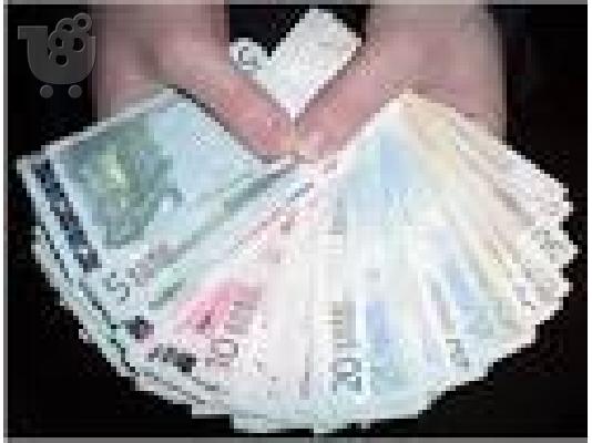 Μαρτυρία. Στο τέλος έκανα λάβει δάνειο μου