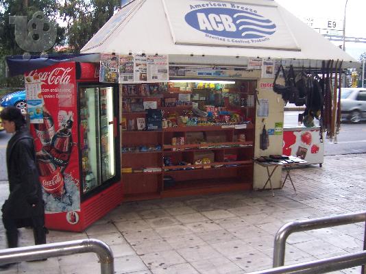 Πωλείται περίπτερο