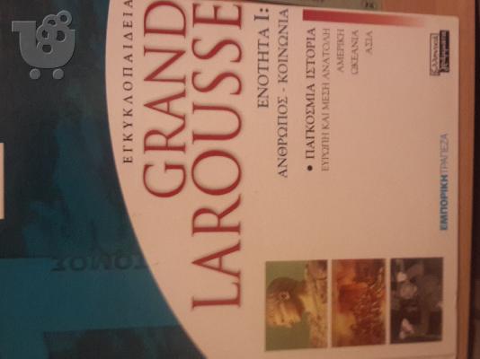 PoulaTo: Εγκυκλοπαίδεια Grand Larousse