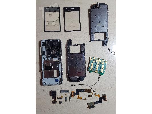 PoulaTo: Sony Ericsson C510 ανταλλακτικά