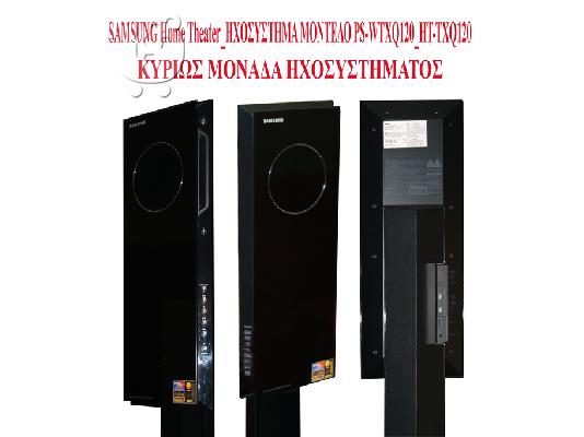 SAMSUNG Home Theater_ΗΧΟΣΥΣΤΗΜΑ ΜΟΝΤΕΛΟ PS-WTXQ120_HT-TXQ120