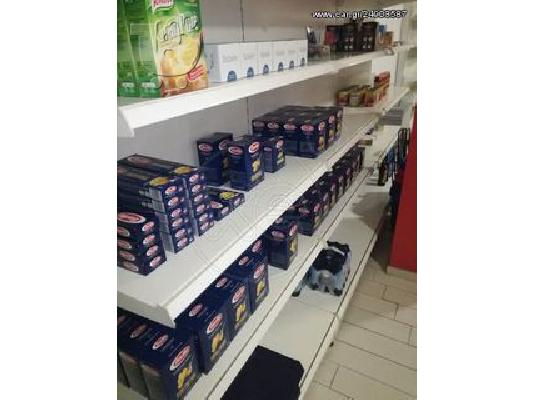 PoulaTo: Ράφια Supermarket