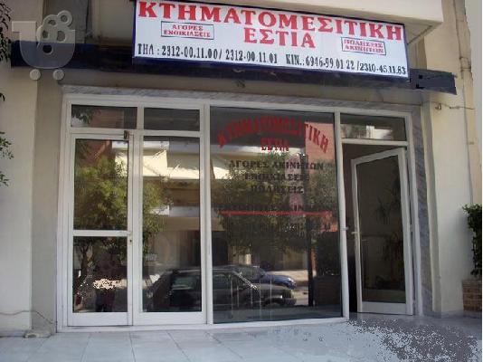 PoulaTo: Σ Ο Υ Π Ε Ρ  Ε Υ Κ Α Ι Ρ Ι Α Πωλείται στην Καλαμάρια στην οδό Δαβάκη 43 σε αρίστη κατάσταση διαμέρισμα 76 τμ 1ου ορόφ
